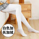 翡遇JK日系士秋冬加厚加絨連褲襪女神性感黑色加長(cháng)加大絲襪 白色薄絨 XXL(身高170-190cm)