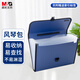 晨光(M&G)文具A4/12格藍色文件包 辦公手提資料包風(fēng)琴包 學(xué)生試卷分類(lèi)收納包 單個(gè)裝AWT90959