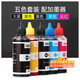 臻印彩適用佳能IX6780 6880 IP7280 8780 MG7580 7180 6380墨水