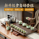 金鑲玉 功夫茶具套裝 一體全自動燒水泡茶套組高檔整套家用茶盤茶具套組 汝窯西施懷瑾茶盤大套裝