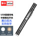 雷佰迷你筆式手電筒瞳孔筆燈醫(yī)護(hù)用檢查耳鼻喉口腔燈便攜小型充電照明 usb充電帶刻度 雙光源 黑色