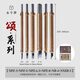 永字牌篆刻刀NPZ頌合金刻刀文房初學(xué)練習(xí)印章工具金石篆刻套裝 頌系列-3/5/6.5/8/4B/5X