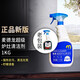 麥德龍超級(jí)爐灶清潔劑宜客抽油煙機(jī)重油污清潔劑油漬不銹鋼爐 爐灶清潔劑1千克x1瓶