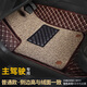 車(chē)麗友汽車(chē)腳墊主駕駛單片單獨正駕駛司機位專(zhuān)用絲圈全大包圍耐磨易清洗 【店長(cháng)推薦】咖色+米棕絲圈 主駕駛腳墊【四種款式可選】