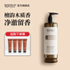 SEVEN PLUS檀韻系列木質(zhì)香洗發(fā)水套裝凈爽潔凈留香洗頭膏民宿酒店同款400ml 檀韻木質(zhì)香沐浴露400ml