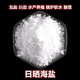 勛貍粑軟水工業(yè)鹽融雪化冰融雪劑除草中鹽細鹽鍋爐軟水粗鹽25kg 小顆粒海鹽（米粒大?。?5公斤