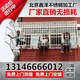北京304不銹鋼防盜窗防護欄桿高層陽臺飄窗防護網(wǎng)安全窗專業(yè)拆除 預約上門 單價一平米價格
