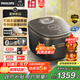 飛利浦（PHILIPS）【國家補貼20%】低糖炫飯煲 0涂層IH加熱 4L家用電飯鍋 316L不粘鍋 微壓電飯煲 4-5人 HD7000 送禮