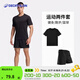 迪卡儂（DECATHLON）速干t恤男夏訓練休閑寬松透氣健身跑步速干衣短袖MSJT 【短袖兩件套】短袖(黑)+短褲 XL （歐碼偏大）