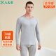 AB內衣秋冬男女棉質(zhì)7A抗菌保暖情侶內衣套裝 淺花灰 XXL