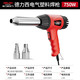 德力西電氣（DELIXI ELECTRIC）塑料焊槍工業(yè)級PP塑料焊接神器修復焊接機可調溫熱風(fēng)槍750w
