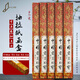 黎光書(shū)畫(huà)錦盒包裝收納書(shū)畫(huà)盒卷軸盒國畫(huà)收藏盒字畫(huà)香樟木方形盒吉墨齋 5個(gè)裝抽拉紙畫(huà)盒