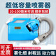 超低容量噴霧器電動(dòng)氣溶膠彌霧機(jī)插電充電醫(yī)院酒店學(xué)校消毒噴霧器 5L氣溶膠噴霧器 220V 三插