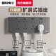 國(guó)際電工明裝拓展插座轉(zhuǎn)換插座86型118型通用轉(zhuǎn)換器大功率廚房擴(kuò)展插座 明裝28孔-灰（帶指示燈）