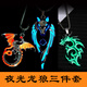 莎妍茜夜光狼王三件套復(fù)古嘻哈朋克成人兒童發(fā)光吊墜火焰龍翼龍男女項鏈 夜光狼頭項鏈一個