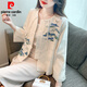 皮爾卡丹（pierre cardin）唐裝上衣女春季2025新款新中式輕國風(fēng)盤扣襯衫感刺繡短款外套氣質(zhì) 圖片色 L 【106-115斤】