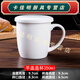 百春寶酒店賓館客房陶瓷白色介杯茶杯帶蓋杯辦公室會(huì )議喝水杯子2021 平蓋蓋杯 350ml
