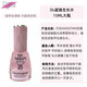 Dance Legenddance legend生長水護(hù)理指甲床改善C弧蛋白養(yǎng)護(hù)好指甲養(yǎng)出來 DL生長水15ML