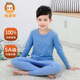 恒源祥兒童純棉內衣套裝男女童秋衣秋褲薄款保暖打底睡衣套裝全棉毛衫