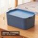 暢信達放衣服的收納箱家用臥室雜物客廳玩具整理膠箱子衣柜零食儲物盒有 中號藍色 帶蓋
