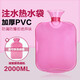 妙然加厚PVC熱水袋2000ml暖手寶注水暖手袋配防燙袋絨布套顏色隨機 2000ml熱水袋