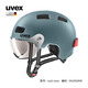 優(yōu)維斯（UVEX）rush visor 風(fēng)鏡一體騎行頭盔 戶(hù)外運動(dòng)公路自行車(chē)安全盔德國制造 啞光松石藍 cat.1 58-61cm【曬圖有禮】