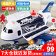 兒童玩具男4-6歲男孩玩具汽車(chē)1-2-3歲小孩玩具一兩歲寶寶玩具早教聲光音樂(lè )飛機六一兒童節禮物 警察收納款【含6款合金車(chē)+11件路標】