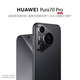 華為Pura70pro 新品手機 華為p70pro旗艦手機 羽砂黑 12GB+512GB 官方標配