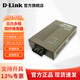 友訊（D-Link）DFE-855 百兆多模雙纖2公里光電轉(zhuǎn)換器SC接口介質(zhì)2KM光纖收發(fā)器 光纖以太網(wǎng)轉(zhuǎn)換器 光轉(zhuǎn)電收發(fā)器 DFE-855（百兆/多模雙纖/2KM）