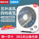 美的轉(zhuǎn)頁扇小臺扇電風扇學生宿舍家用節(jié)能風扇12吋臥室便攜鴻運扇 2H定時電扇 12寸 KYT30-21MA