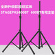 雅馬哈（YAMAHA） STAGEPAS600BT 400BT 600i便攜式會(huì )議樂(lè )隊音箱演出K歌 一對支架