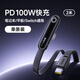 倍思適用華為小米OPPO充電線TypeC數(shù)據(jù)線彎頭tpyec安卓100w超級(jí)快充usb手機(jī)Pura70pro充電器線 2米【雙C口100W快充】 極致貼合