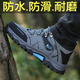 昌祥回力男鞋春季戶(hù)外旅游運(yùn)動(dòng)休閑防水防滑工地干活耐磨勞保工作鞋子男 灰色 42