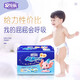 安兒樂【ANERLE】超柔防漏紙尿片 安兒樂新生嬰兒 超薄干爽無腰貼尿不濕 L碼 68片