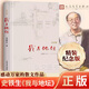 【包郵】史鐵生散文作品集 我與地壇 全四冊(cè) 病隙碎筆 自由的夜行 務(wù)虛筆記等史鐵生作品全集 紀(jì)念版我與地壇 人民文學(xué)出版社 【史鐵生作品】我與地壇 紀(jì)念版