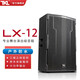 TKL LX系列專業(yè)音響大功率戶外防水大型舞臺演出套裝婚慶酒吧工程返聽會議室全頻無源音箱設(shè)備 LX-12/只（190磁44芯500瓦）