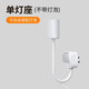 腓立比燈泡插座插座燈插座燈超亮led插電燈插電式照明燈室內倉庫車(chē)間 單燈座-（不含燈泡）