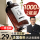 嘉柏蘭七星酒店香薰精油補(bǔ)充液1000ML香薰機(jī)臥室內(nèi)持久衛(wèi)生間除臭 2瓶