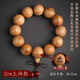 山迪桃木手串本命年馬年男女士平安手鏈真桃木手鏈文玩手把件 【老桃木】2.0cm*12顆-上油款