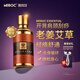 美寶琪（Meboc）生姜艾草經(jīng)絡(luò )按摩精油50ml身體通絡(luò )開(kāi)背推油背部推背刮痧推拿肩頸