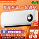申花 取暖器家用暖風(fēng)機(jī)浴室電暖器電暖氣熱風(fēng)機(jī)壁掛式電暖風(fēng)宿舍移動小空調(diào)暖氣機(jī)輕音低噪 旗艦機(jī)械款-全屋恒溫【免打孔+帶衣架】