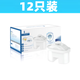 適用萊卡百盛達凈水壺凈水器過(guò)濾壺3.5L家用凈水器凈水杯濾芯 升級版買(mǎi)6+6共12只