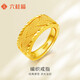 六桂福珠寶復(fù)購(gòu)黃金戒指編織足金戒指活口戒金子男女情侶戒 JH0100711 8.65g