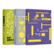 【新華書店正版】 5000天后的世界 凱文·凱利 世界經(jīng)濟 【套裝3冊】必然+科技想要什么+失控