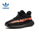阿迪達斯Yeezy350春夏INFANTS椰子童鞋HP6587兒童UK7.5K碼25碼