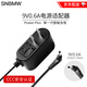 金陵聲寶  步步高點(diǎn)讀機(jī)充電器T1 T2 T500S T600 T800 T900 T2000充電線(xiàn)電源適配器線(xiàn)故事機(jī)家教機(jī)9V0.6A