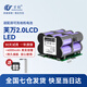萬(wàn)創(chuàng)適用于添可洗地機(jī)配件1.0/2.0LCD/LED/2.0slim/3.0芙萬(wàn)一代二代充電器電源線電池 適配2.0LCD/LED電池（4000MAH）