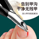 小天籟指甲刀甲溝專用鷹嘴鉗不銹鋼修腳刀指甲剪指甲鉗子灰指甲嵌甲剪