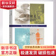 分子廚藝 探索美味的科學(xué)秘密