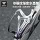 塔斯隊長(cháng)自行車(chē)水壺架山地公路車(chē)通用輕量鋁合金水杯支架配件 冰裂漸變